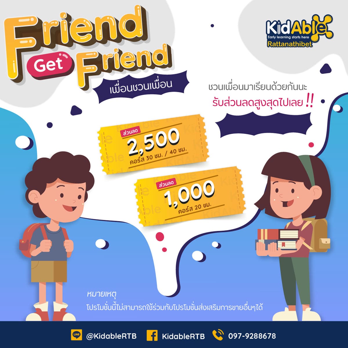 Friend Get Friend At KidAble